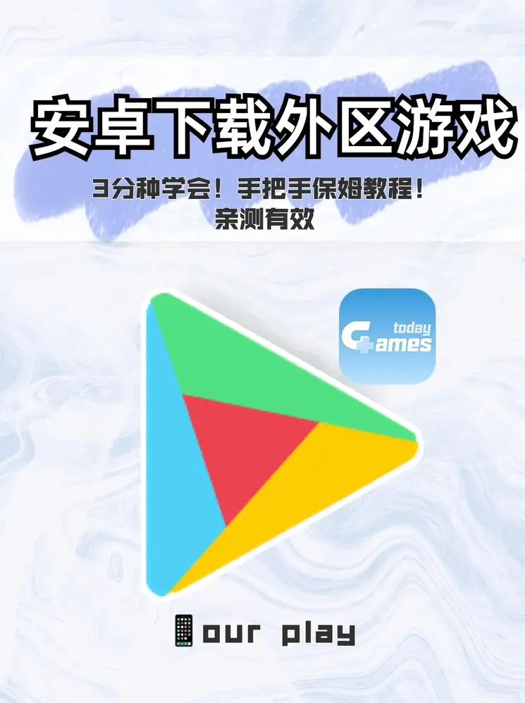 趣赢官网截图0