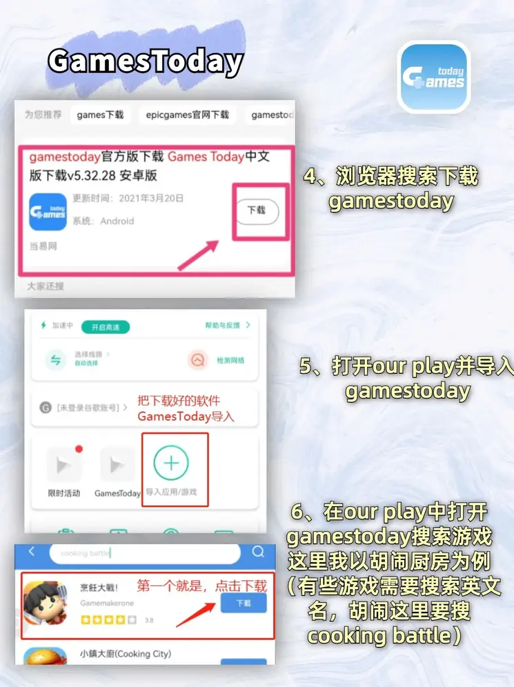 趣赢官网截图2