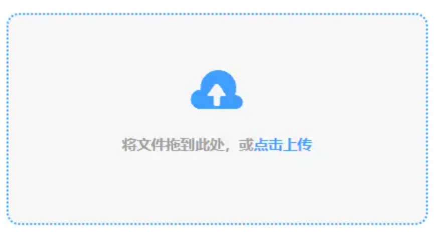 趣赢官网使用讲解 - 添加文件